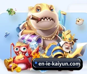 开云体育的故事(kaiyun)